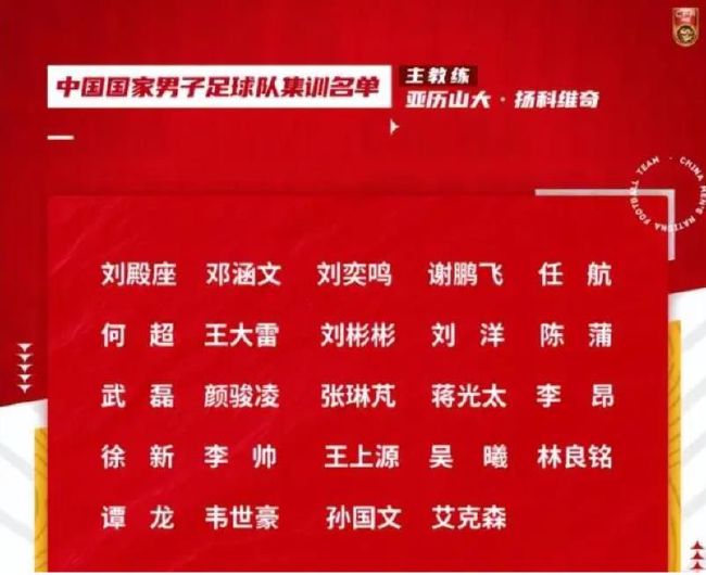 拜仁以阿劳霍为目标表明他们展示了雄心，图赫尔想要一名顶级球员来填补该位置（中后卫/右后卫）。